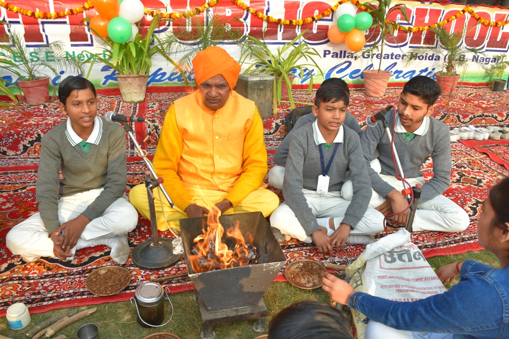 REPUBLIC DAY CELEBRATION 2020