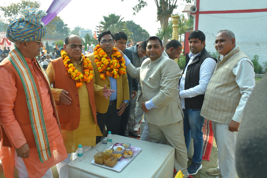 REPUBLIC DAY CELEBRATION 2020