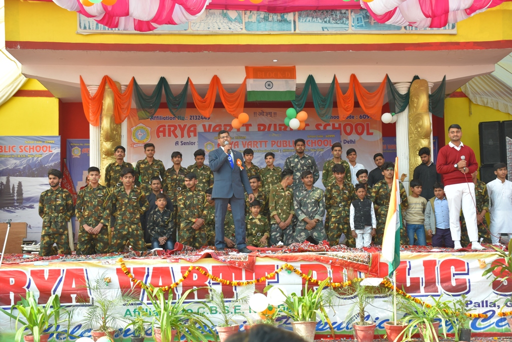 REPUBLIC DAY CELEBRATION 2020