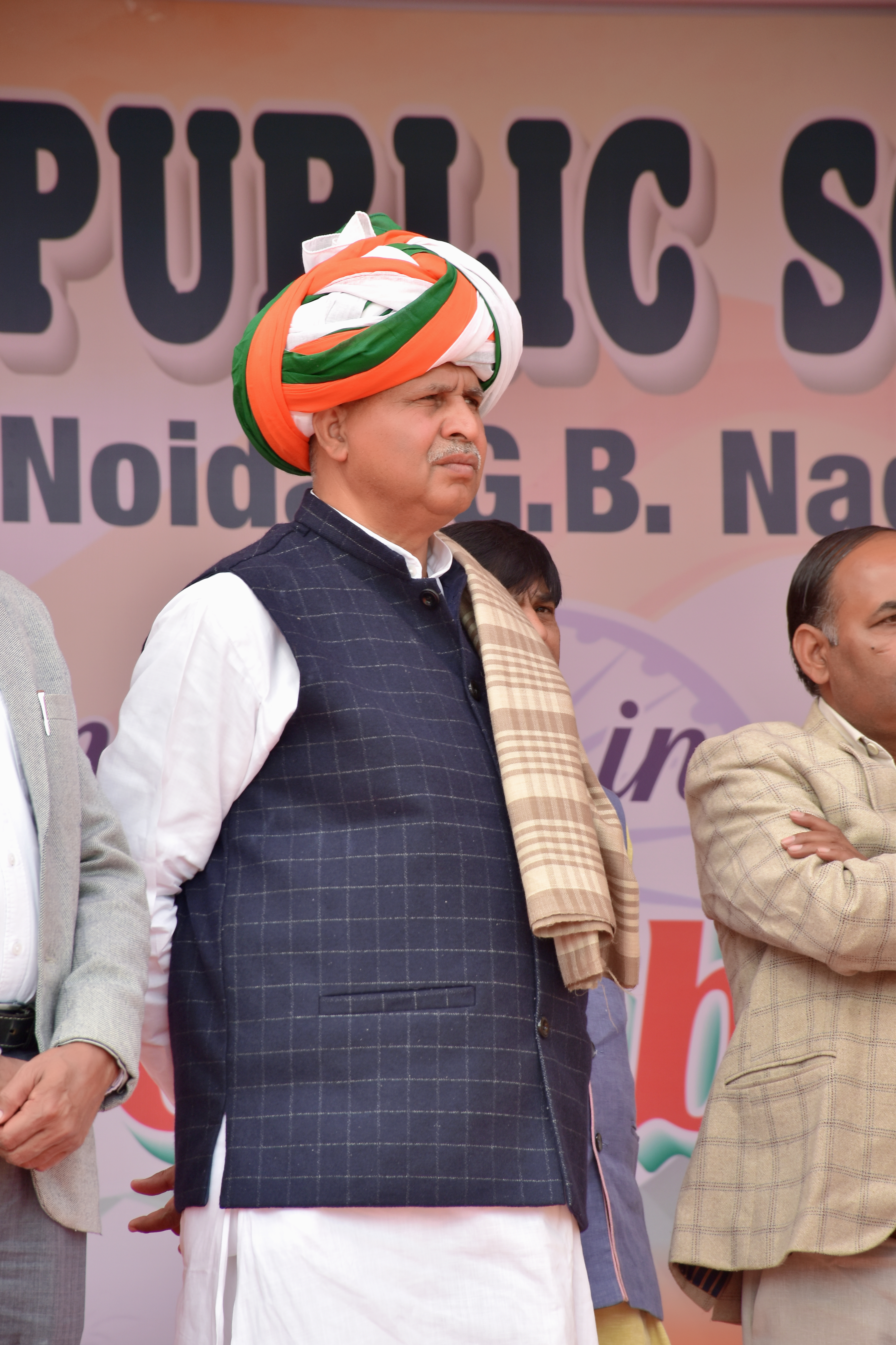 REPUBLIC DAY 2023