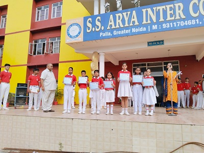  Science Quiz and cursive writing Competition 2023-24